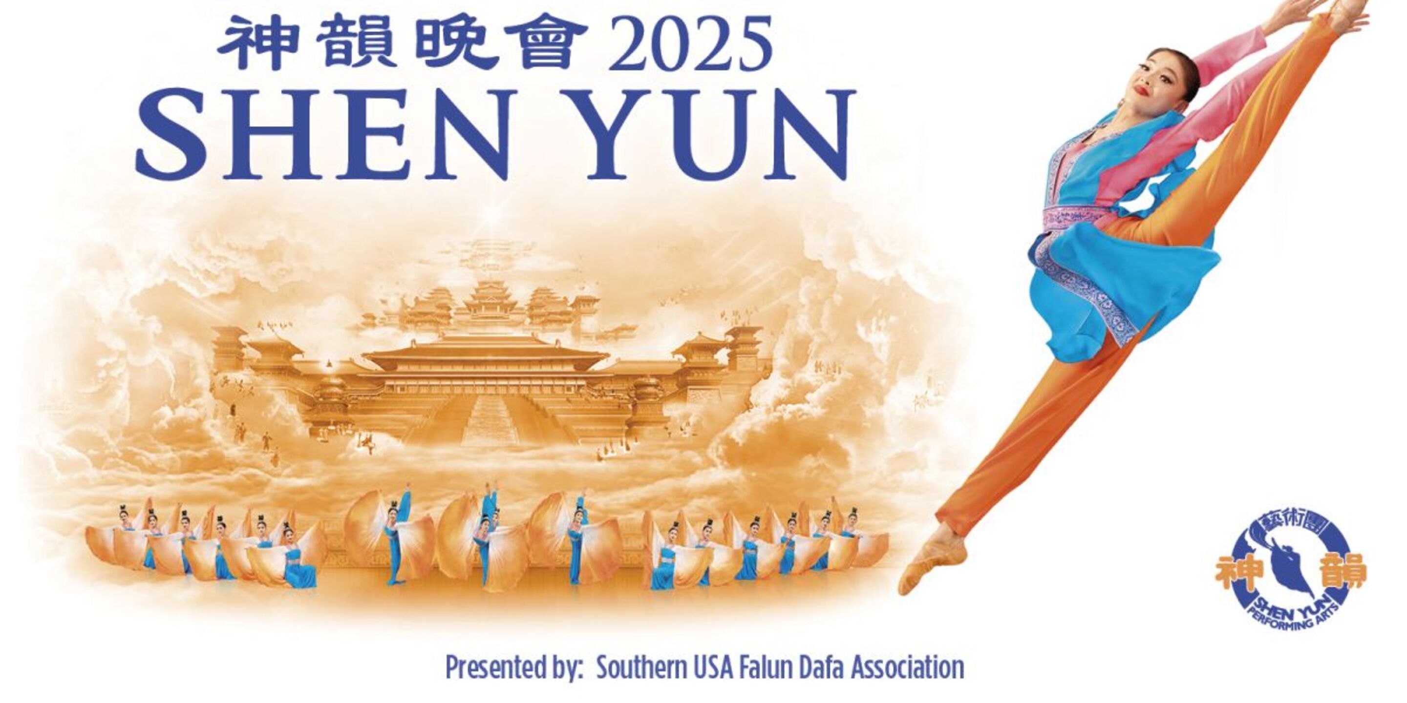 Shen Yun