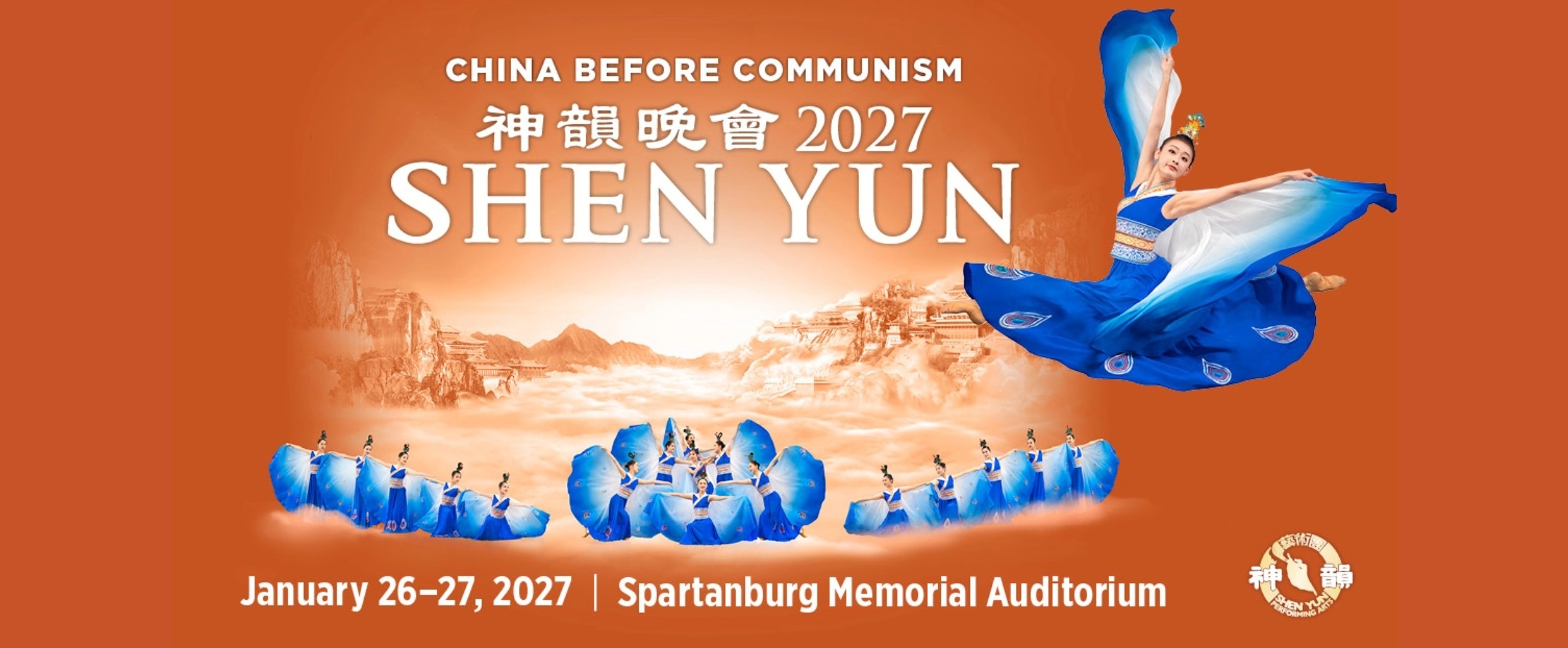 Shen Yun 2027 | Spartanburg Memorial Auditorium